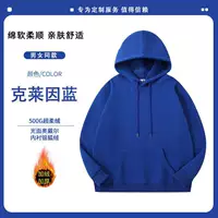 [Серебряная лисица с бархатным капюшоном, 500 г] Klein Blue