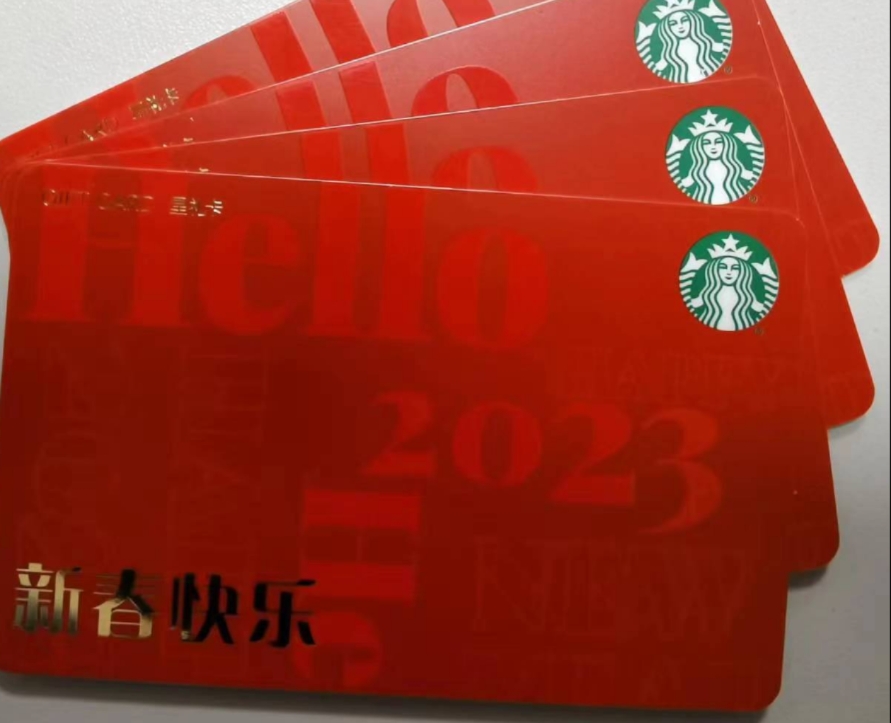 Star Dads Guest Generation Golden Card-Taobao