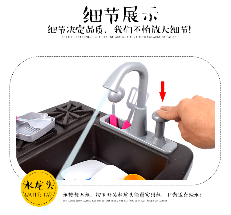 Trẻ em chơi nhà đồ chơi nước nhà bếp chàng trai và cô gái dụng cụ nhà bếp nấu bếp bếp nước rửa chén bát đồ chơi đồ chơi thông minh cho bé