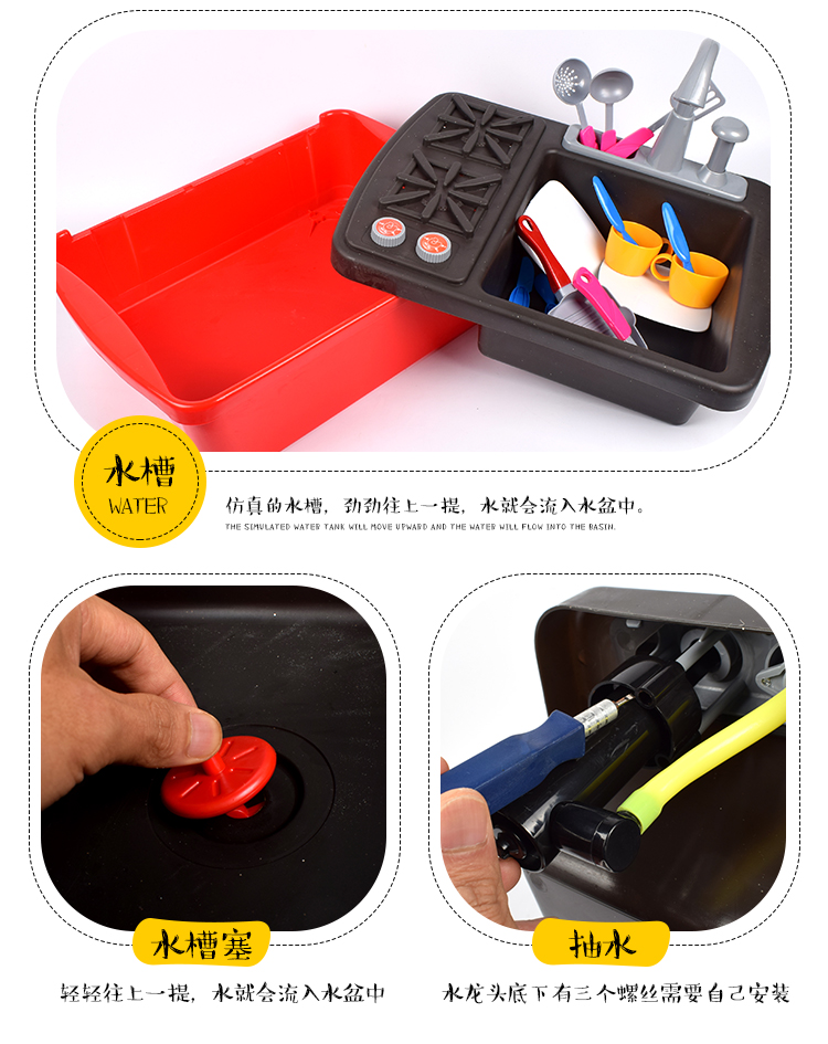 Trẻ em chơi nhà đồ chơi nước nhà bếp chàng trai và cô gái dụng cụ nhà bếp nấu bếp bếp nước rửa chén bát đồ chơi đồ chơi thông minh cho bé