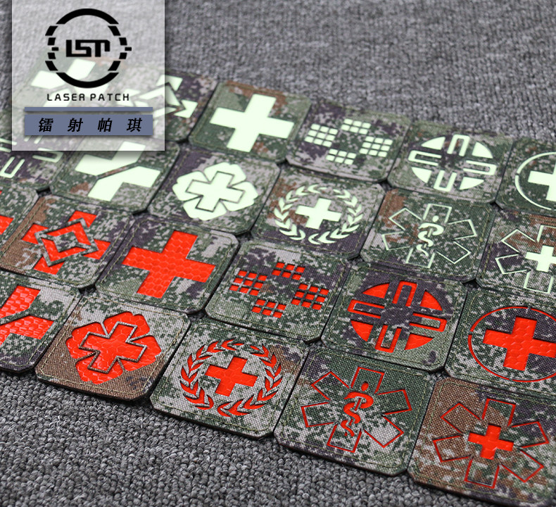 (Laser Paqi) (Spot) 19 New Camouflage Tactical Medical Kit First Aid Kit Velcro Morale Chapter