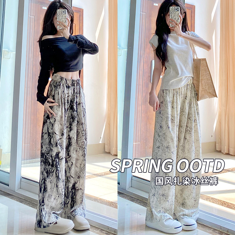 Chinese Style Ink Wash Ice Silk Yamamoto Pants for Women, Summer Thin High-Waisted Casual Petite Lazy Drape Cool Wide-Leg Pants Chinese Style Ink Wash Ice Silk Yamamoto Pants for Women, Summer Thin High-Waisted Casual Petite Lazy Drape Cool Wide-Leg Pants