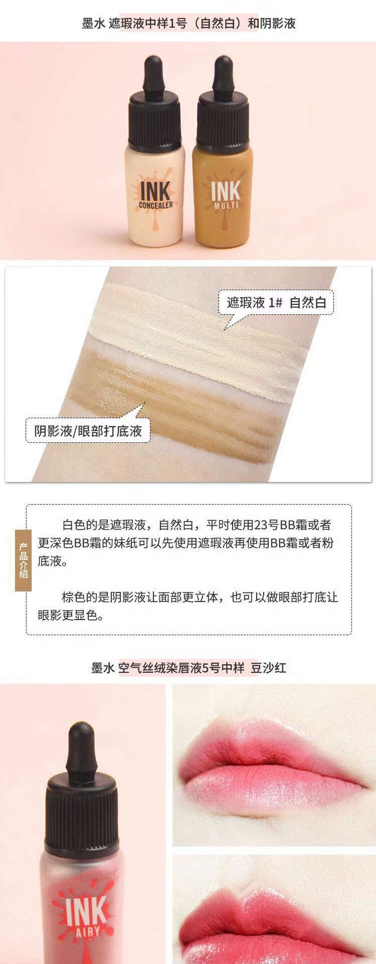 Peripera feifeifeila vali CLIO lip gloss set trang điểm ink lip lip lip glaze set Korea - Son bóng / Liquid Rouge 	son bóng trong	