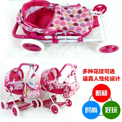 Doll car toy big baby stroller girl girl stroller baby cart baby cart doll toy gift