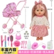 Big Wheel Strawberry Car+Sequin Baby Package Two