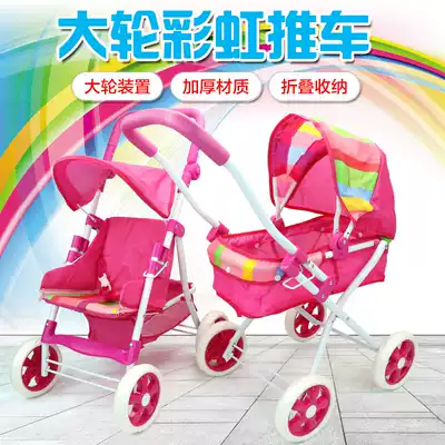 Large toy stroller baby cart with doll home wine toy girl children toy trolley gift