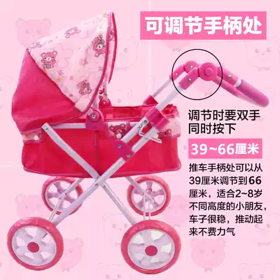 Large toy trolley baby cart with doll home wine toy girl children toy cart gift