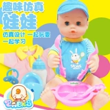 Реалистичная кукла для ванны, игрушка, раннее развитие, семейный стиль