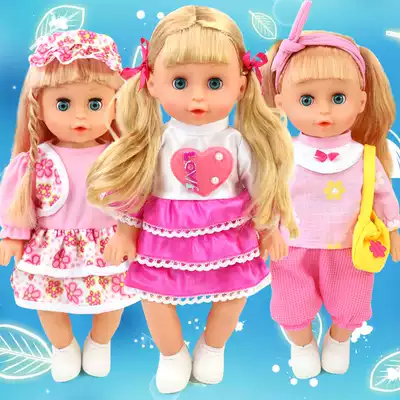 Girls toys will drink milk, drink water dolls imitate babies blink eyes, sing dolls pee bathing little dolls