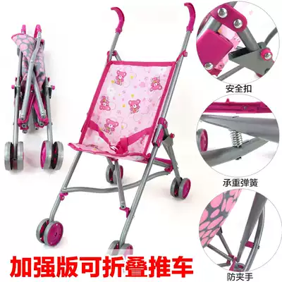 Children's toy stroller girl's home wine toy doll stroller baby baby cart toddler toddler cart