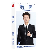 Lu Han Postcard Small Card Bookmark Message Card Photo Wall Sticker Boxed Peripheral Birthday Gift Girl