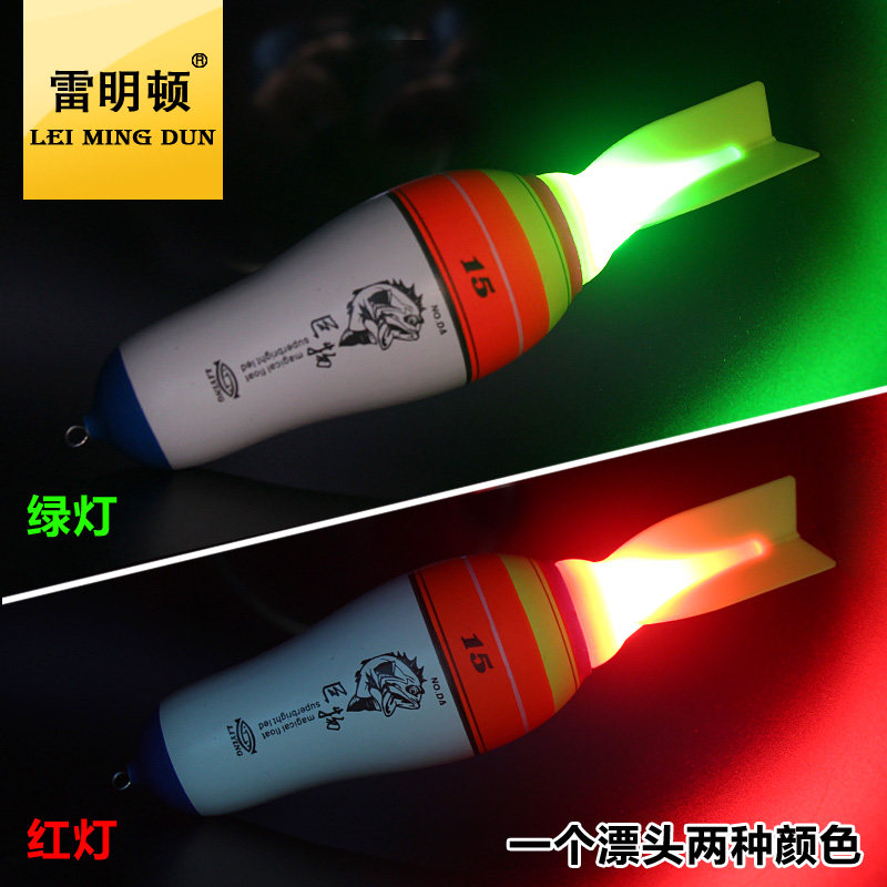 Remington Reservoir Fishing Big Fish Far Throw Float Giant Silver Bighead Bighead Bighead Eluminous Float White Silver Carp Drift White Silver Carp Drift