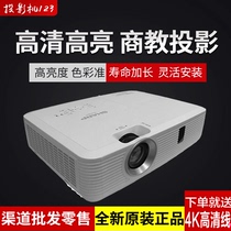 Sharp XG-ER30LXA projector Business meeting teaching and training High-definition highlight projector warranty