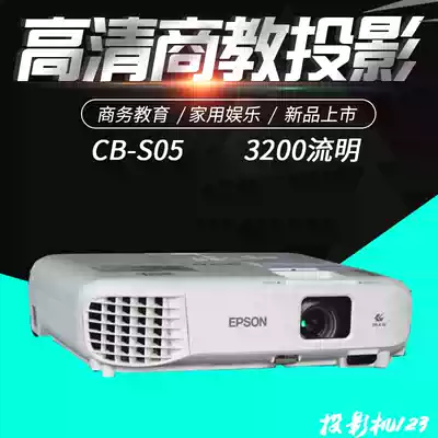 EPSON EPSON Projector CB-S05 HD Office Teaching Home Wireless Short Focus Projector 1080p