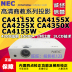 NEC NEC CA4115X / CA4155X / CA4255X / CA4350X máy móc của nhà máy Máy chiếu