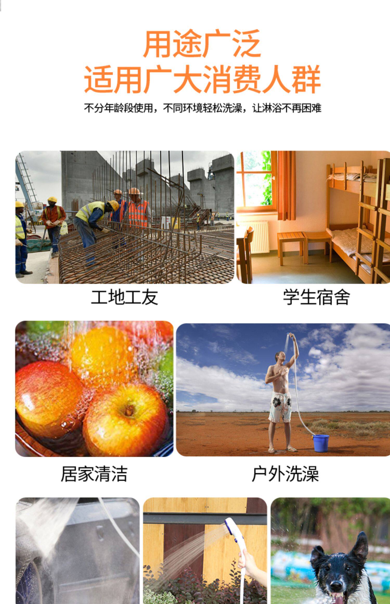 Смеситель для душа 户外电动淋浴器便携宿舍洗澡神器野外简易outdoor usb shower Laserbeak