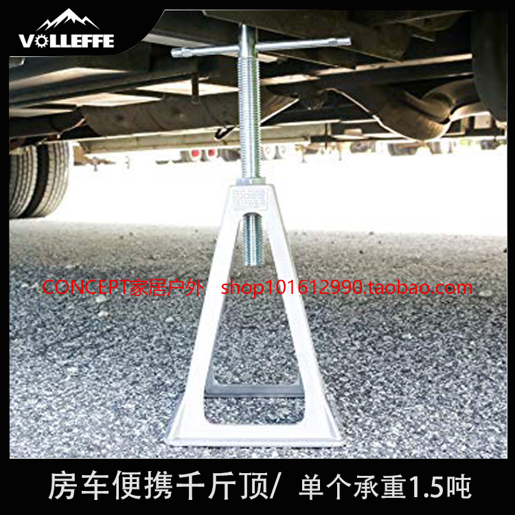 Motorhome Stabilized Parking Outrigger Jack Hand Crank Jack Bracket RV Alu Stack Jack Stand