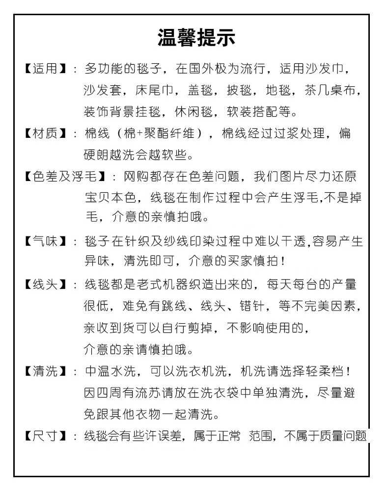 Гобелен 户外露营野餐垫毯子印第安波西米亚家居盖沙发线毯picnic blanket