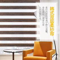 Soft gauze curtain rolling shade color butterfly curtain curtain living room roll-up curtain Shangri-La curtain