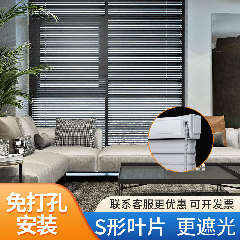 Luxury color blinds free of punching built-in roll-out blackout lift kitchen bathroom waterproof blinds