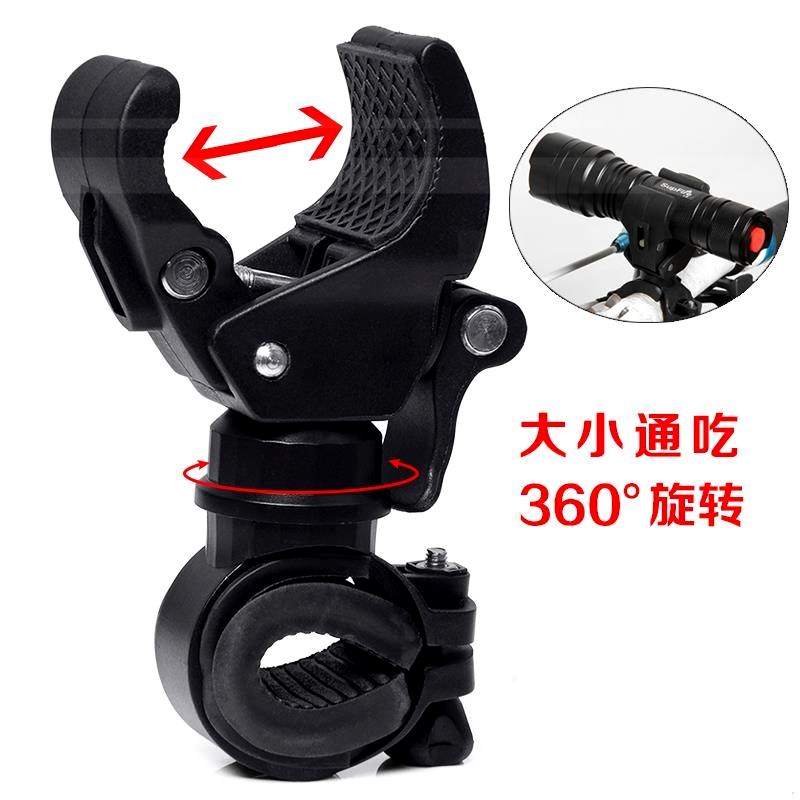 Bicycle multi-function light clip buckle fixed bracket clip flashlight lamp lighting riding strap mobile phone holder equipment lamp holder - Taobao