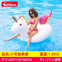 1-2 человек маленький единорог+электрический насос