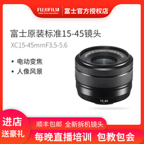 Fuji XC15-45mm f3 5-5 6 sets of machine disassembly head wide-angle zoom lens xt20xt30xt100