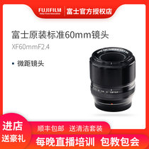 Fujifilm Fuji XF60mmF2 4 R Fuji 60 2 4 Fixed focus lens 60f2 4