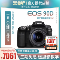 (Available in stock)Canon Canon EOS 90D SLR camera Professional Digital Camera eos 90d 18-200 sets of 4K HD vlog Canon 80