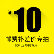 Golden Domain furniture products deposit difference postage special link