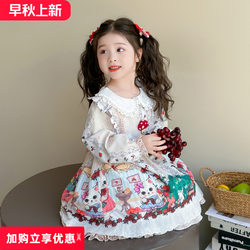 Lolita Princess Dress girl Autumn 2025 New arrival Western-style kids Autumn Dress Little Girl Birthday Dress