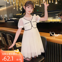 Girls Little Fragrance Dress Summer Dress 2023 New Yellow Childrens Short Sleeve Princess Summer Dress