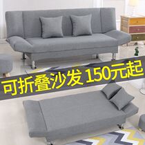 Economy sofa Small apartment rental lazy three people simple dual-use modern simple fabric folding sofa bed