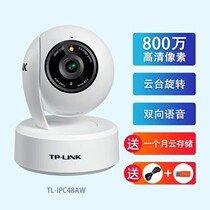 TP-link full-color zoom camera 8 million pixels 4K quality wireless 360-degree panoramic monitor home mobile phone remote care 48AW full color