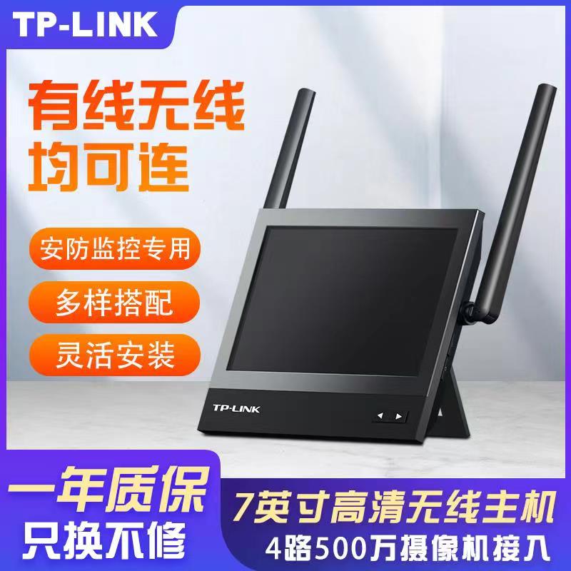 TP-LINK HD 7 ġ  WIFI ־ ȣƮ   ǳ  ǿ Ȩ ޴ ȭ    ͸ NVR   TL-DP1S