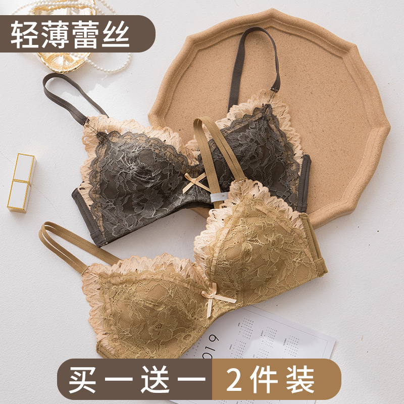 Lingerie Women No Steel Ring Coalesch Thin and large breasted ladies lingerie suit Girl Lace Small Bra Adjustment Type