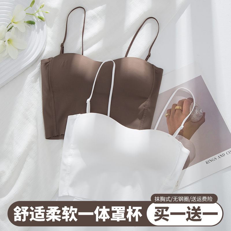 Бесшовная верхняя одежда на маленькой бретельке в стиле жилета, цельный топ-трубочка с глубоким вырезом, нижнее белье, облегающий тонкую красивую грудь сзади, женский бюстгальтер