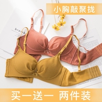 Underwear women without rims gathered thickened beauty back bra set Mesh girl flat chest small bra upper bracket adjustment type