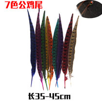 7 color Cock Tail Dry Hook Nymph Hook Tail Fly hook Binding material Pheasant Tail