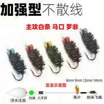 White bar horse mouth fly hook Micro-matter Luya bait Nano-bug hook Bionic hook Meal bar Luo Fei Creek Brother stream artifact