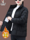 啄木鸟棉服女2025冬季新款时尚短款立领加厚保暖面包服时棉衣外套