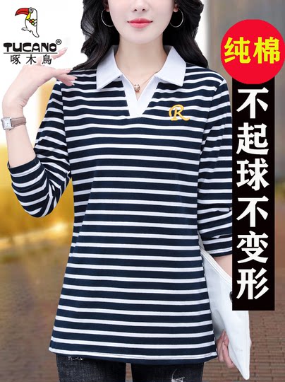 啄木鸟纯棉t恤女中长款2025年春秋新款遮肉显瘦洋气翻领长袖上衣T