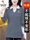 啄木鸟纯棉t恤女中长款2025年春秋新款遮肉显瘦洋气翻领长袖上衣T