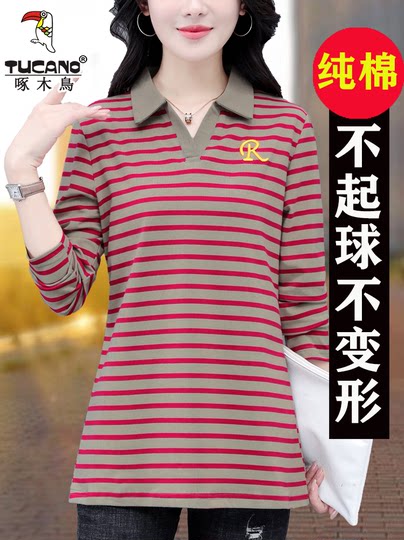 啄木鸟纯棉t恤女中长款2025年春秋新款遮肉显瘦洋气翻领长袖上衣T