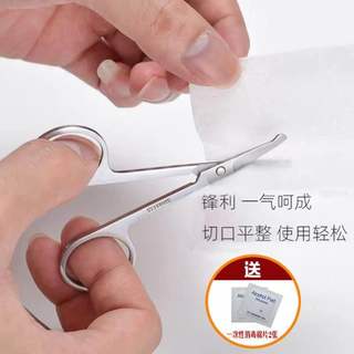 Eyebrow trimming set eyebrow comb safety eyebrow scraping blade eyebrow trimming knife men and women special makeup tools multi-function