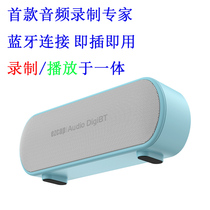 ezcap221手机音乐录制播放器蓝牙音箱优盘tf插卡音响音频采集卡