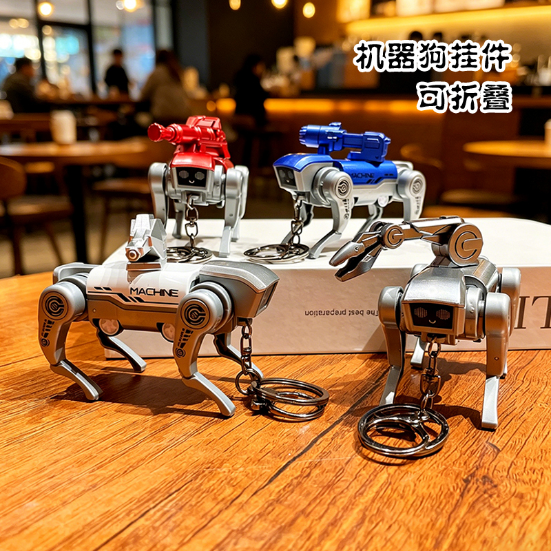 Mechanical Robot Dog Toy Keychain Pendant Foldable Couple Bag Car Accessory Pendant Robot Dog Wholesale Mechanical Robot Dog Toy Keychain Pendant Foldable Couple Bag Car Accessory Pendant Robot Dog Wholesale