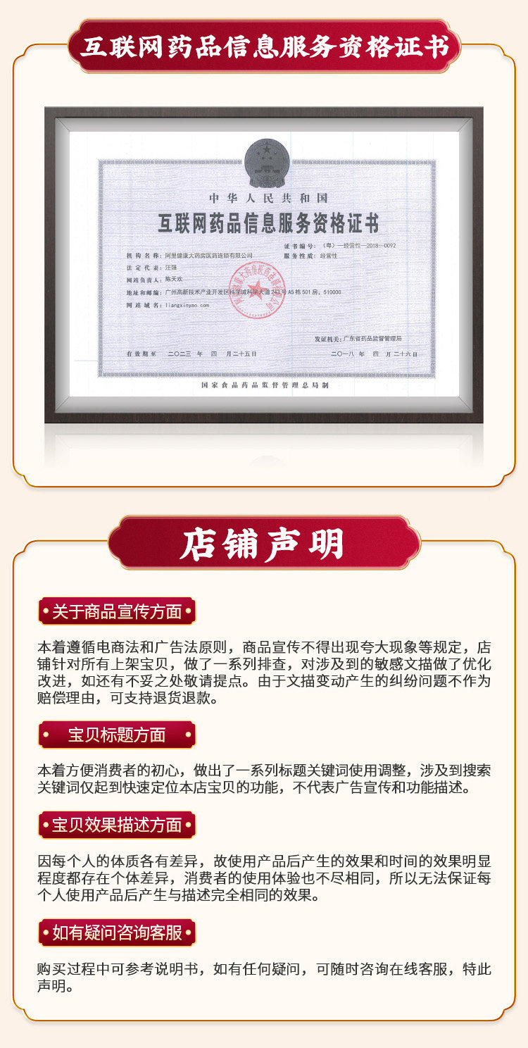 Счастливого плаката