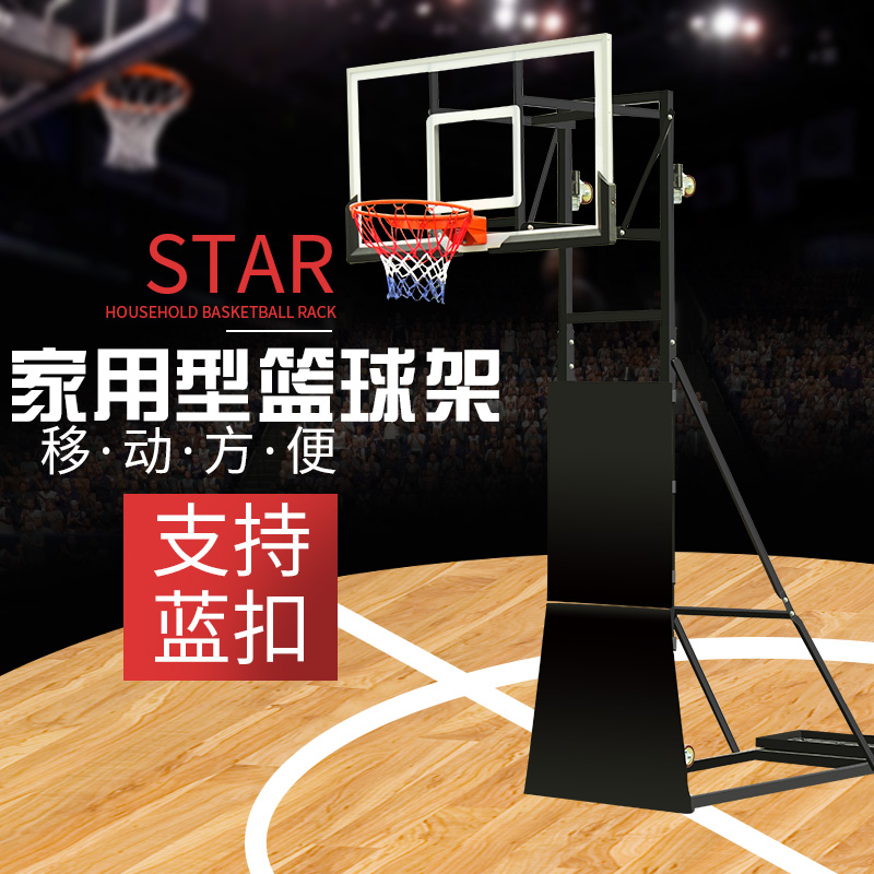 Adult Home Outdoor Buttoned Basket Removable Lift Folding Standard Race Height Basket Ball Basket Portable basketball stand