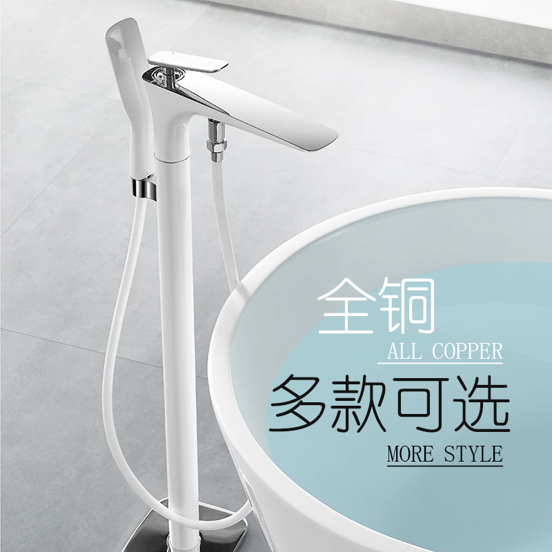 German Hans Floor-Standing Bathtub Faucet, All-Copper Hot and Cold Vertical Tub-Side Hotel Home Shower, European Style